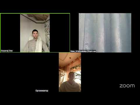 Видео: ШБ 2.1.31 читает Гопарадж дас (01.11.2025)