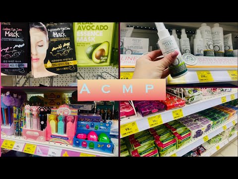 Видео: АСМР В магазине магнит косметик🎀поправляю товары