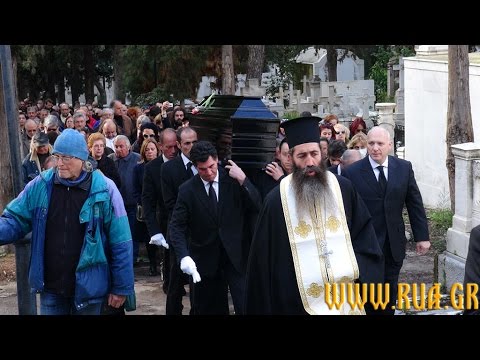 Видео: Траурная церемония прощания с Демисом Руссосом