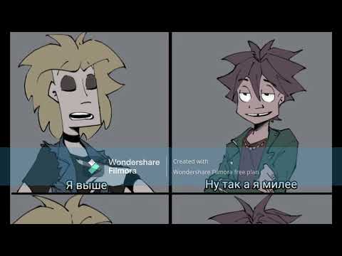 Видео: ОЗВУЧКА КОМИКСОВ "Metal Family"