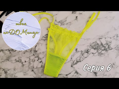 Видео: ШВЕЙНЫЙ ВЛОГ / Будни швеи НАДОМНИЦЫ / ИДЕАЛЬНЫЙ РЕЗУЛЬТАТ!