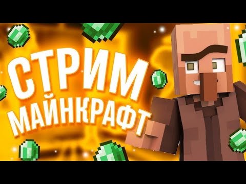 Видео: Стрим в честь 1000 сабов