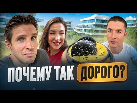 Видео: УЖИН ЗА 3$ / Самый зеленый район Дубая!