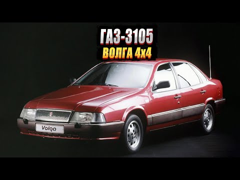 Видео: Лучший автомобиль СССР