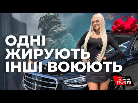 Видео: Авто за 10 млн: блогерка натрапила на хейт через розкішну покупку