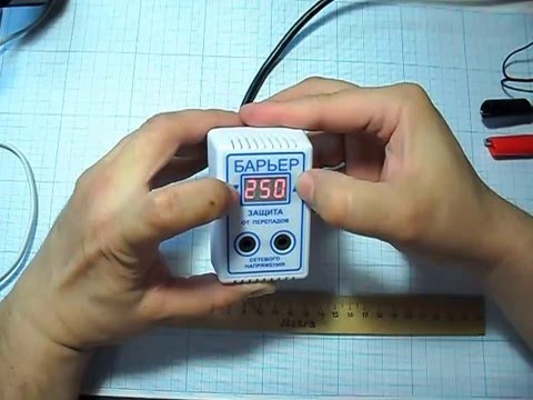 Видео: Устройство защитного отключения "Барьер"