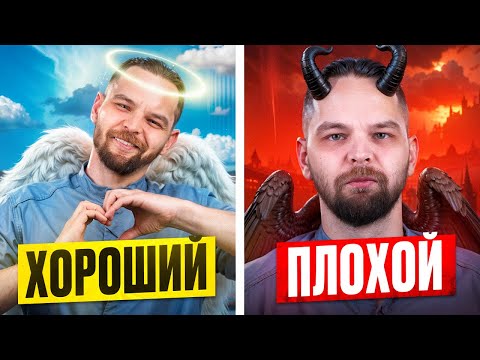 Видео: Как отличить хорошего стоматолога от плохого?