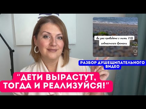 Видео: Как соцсети спекулируют на чувстве вины?