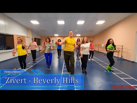 Видео: Zivert - Beverly Hills@DanceFit ХИТ танец