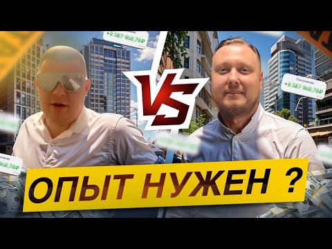 Видео: НУЖЕН ЛИ ОПЫТ В ТАКСИ | СРАВНИВАЕМ ДОХОДЫ ПРОФИ И НОВИЧКА #яндекстакси 