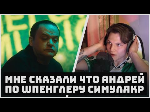 Видео: ПЛАКИН О ЛЁХЕ НИКОНОВЕ: «ЭТОТ ЧЕЛОВЕК — БАЗА!». Пирокинезис, Букер, Мукка — подкаст VSRAP!