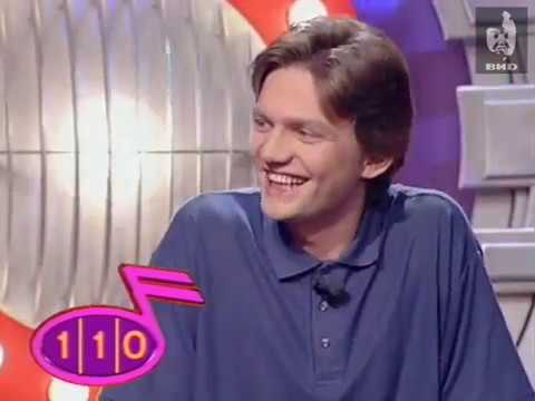 Видео: Угадай мелодию (1997) 15.09.1997