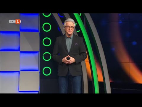 Видео: Последният печели - 07.12.2023