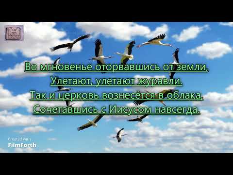 Видео: Когда настанет день Господень, нам не знать. _ гр. Маяк Спасіння. Альбом: Ми дякуєм Тобі_