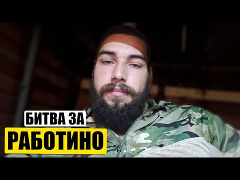Видео: Штурмовик спас десятки жизней во время контрнаступа ВСУ на Запорожье