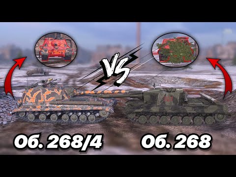 Видео: НА ЗАБИВ#108 | ОМОН против ЧИТУХИ | Объект 268/4 vs Об. 268 | WoT Blitz | Zlobina Liza