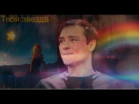 Видео: Юрий Шатунов - Твоя звезда 2024 AI Нейросеть