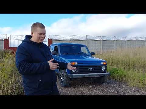 Видео: НИВА на каждый день (№67) - покрасил Ниву, но есть нюансы...