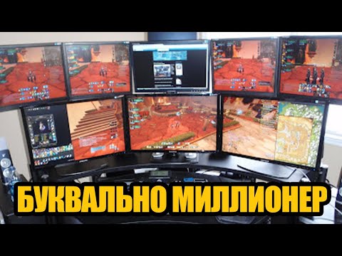 Видео: Как выглядит богатейший игрок World of Warcraft. Как он играет?