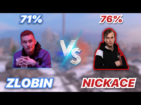 Видео: ЛЕСЕНКА#16 | Блогер Zlobina_Liza против ЧЕМПИОНА МИРА NickAce[7STAR] | Ветка Т-100 ЛТ | WoT Blitz