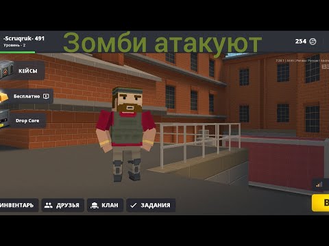 Видео: Зомби хотят мои мозги в блок страйк 