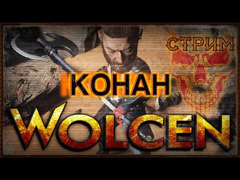 Видео: 🔴 Wolcen ➤ Двуручный Воин ➤ 187+ Самый простой билд ➤ Lords Of Mayhem