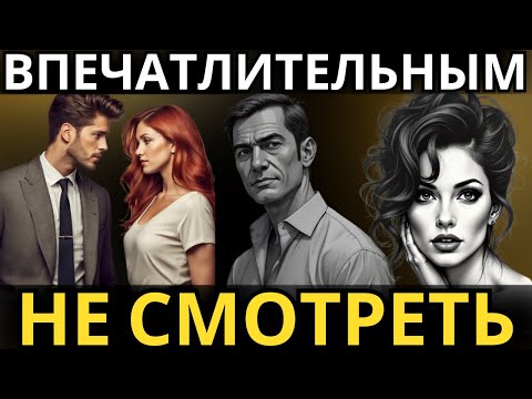 Видео: Как нарцисс тайно мстит ТЕБЕ. семь шокирующих способов