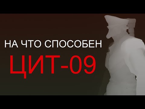 Видео: Warframe - На что способен Цит-09