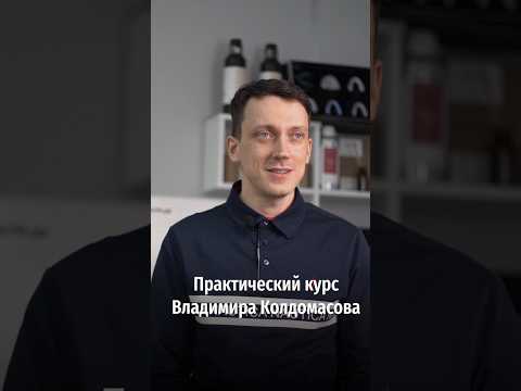 Видео: 🔴 Курс по интраоральному сканированию в Dilikat: как это было #cadcam #стоматология