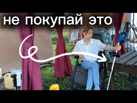 Видео: Купили ТРИММЕР, а получили КОШМАР: наш опыт! Облепиха погибла. Наша заброшенная дача.