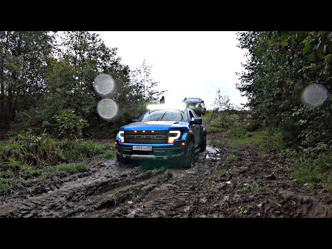 Видео: УБИЛ FORD RAPTOR!!! ОЧЕНЬ ДОРОГОЙ ОФФРОАД.  ПОПАЛ НА ДЕНЬГИ...