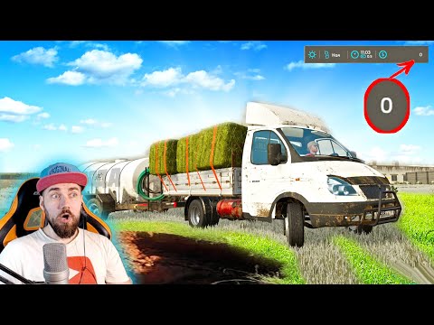 Видео: ПОТРАТИЛ ВСЁ ЧТО ЗАРАБОТАЛ! ФЕРМА С НУЛЯ - от 0 до 1.000.000$ | Часть 2