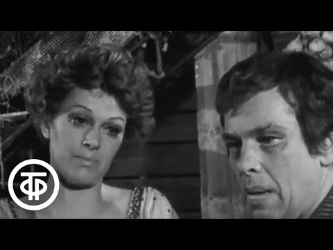 Видео: Валентина Талызина и Георгий Жженов в телеспектакле театра им.Моссовета "Царствие земное" (1978)