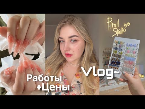 Видео: День мастера маникюра | Распаковка с AliExpress | Мои мысли