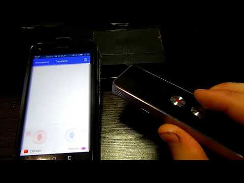 Видео: Aibecy переводчик в режиме реального времени