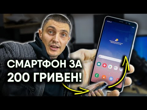 Видео: Смартфон за 200 гривен. Купил смартфон Samsung a8 plus на барахолке, не работает сенсор, попала вода