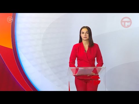 Видео: Новости. Итоги Недели 08.11.2025