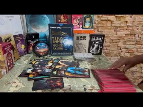 Видео: ШОК‼️Ваше фото уже у Колдуна🤬😱🤦🏼‍♀️