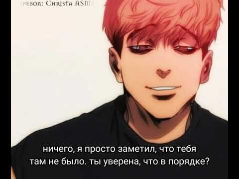 Видео: [16+] АСМР | Ужин с О Сану! Сану держит тебя в подвале! [rus sub]