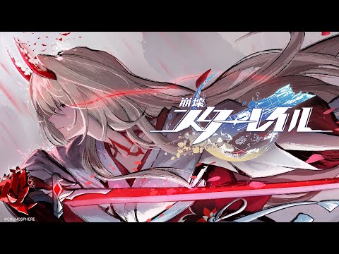 Видео: Трейлер путешествия тысячи звёзд: «Кёдэн: Удар, уничтоживший 300 миров» | Honkai: Star Rail