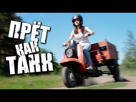 Видео: ПРЁТ КАК ТАНК! | СТАВИМ ДВИГАТЕЛЬ от МОТОБЛОКА на мотороллер "МУРАВЕЙ"