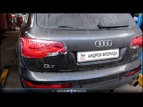 Видео: Замена задних фонарей на светодиодные на АУДИ Q7 2006 AUDI Q7 3,0 дизель