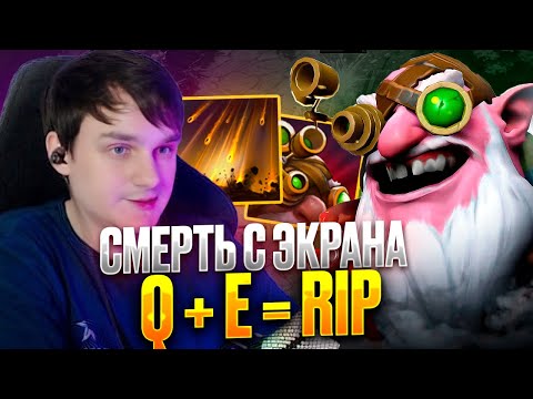 Видео: Рейз1х6 СНАЙПЕР Q + E — ОНИ УМИРАЛИ, ДАЖЕ НЕ УВИДЕВ ЕГО! в дота1х6! Лучшее Raze1x6 dota 1х6!