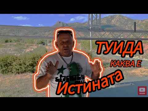 Видео: Сливен Градът на 100 -те Войводи,,Какво още видяхме Там??