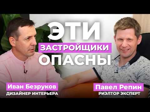 Видео: Застройщики Екатеринбурга: обзор «понаехавших»