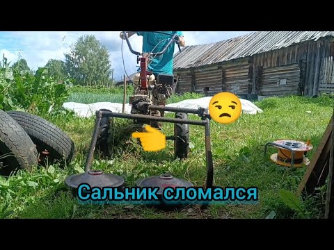 Видео: Косим сено Пилим косилку