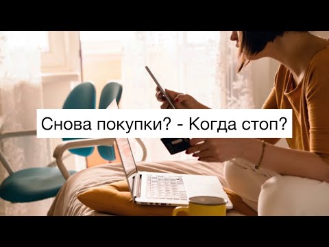 Видео: Как не покупать лишнее?Новый лафхак👌