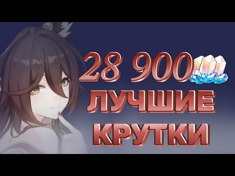 Видео: ФУГА И СВЕТЛЯЧОК ЩЕДРЫЕ??? | Honkai: Star Rail 2.7