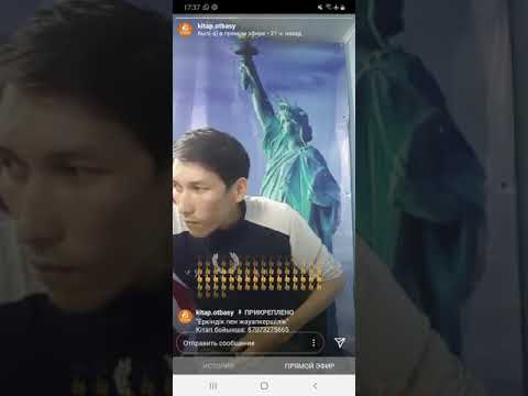 Видео: Сәкен Нұрқабекұлы - Махаббаттың мәні(Еркіндік пен жауапкершілік)