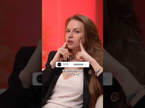 Видео: Как тело выдает зависимых людей